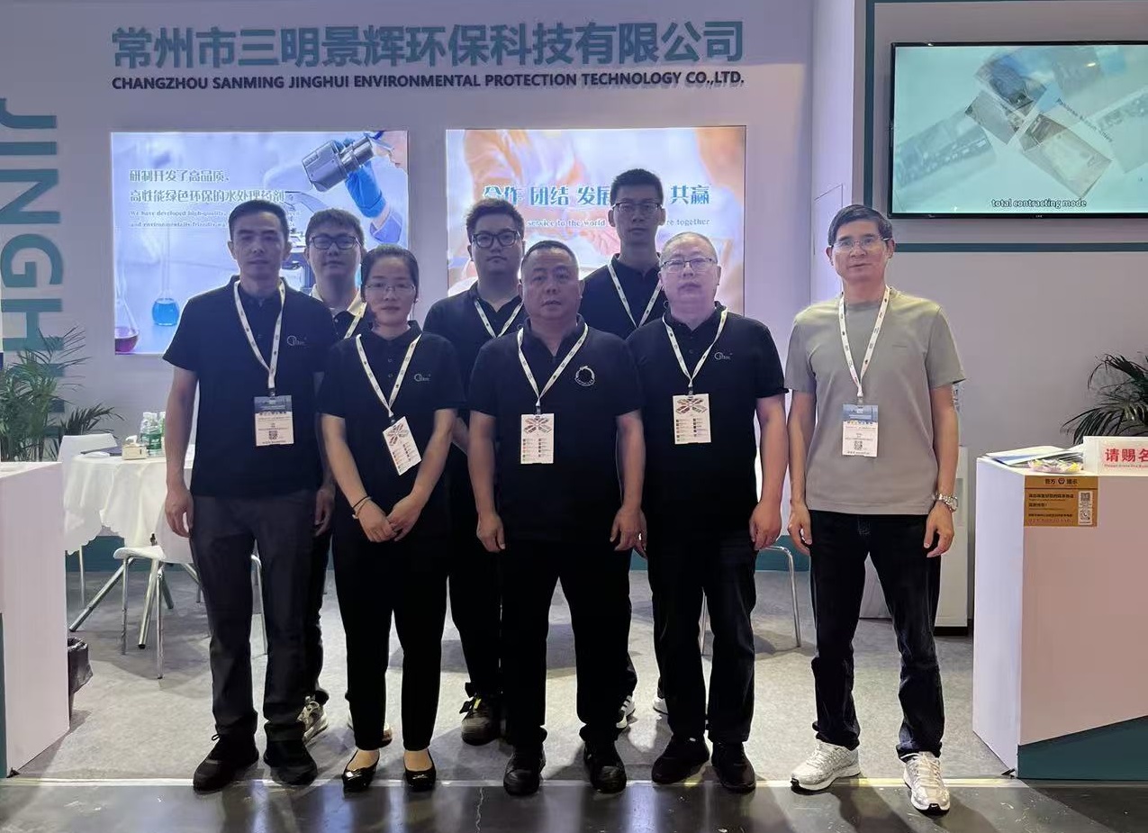 Shanghai Water Expo 2026 — JingHui încheie o expoziție de succes
