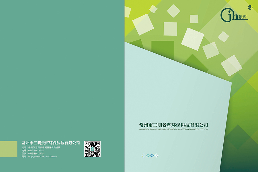 Directorul Jinghui 2022
